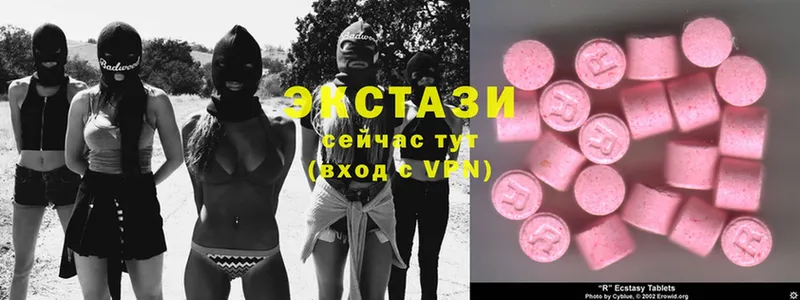 Ecstasy VHQ  купить наркотики цена  Нахабино 